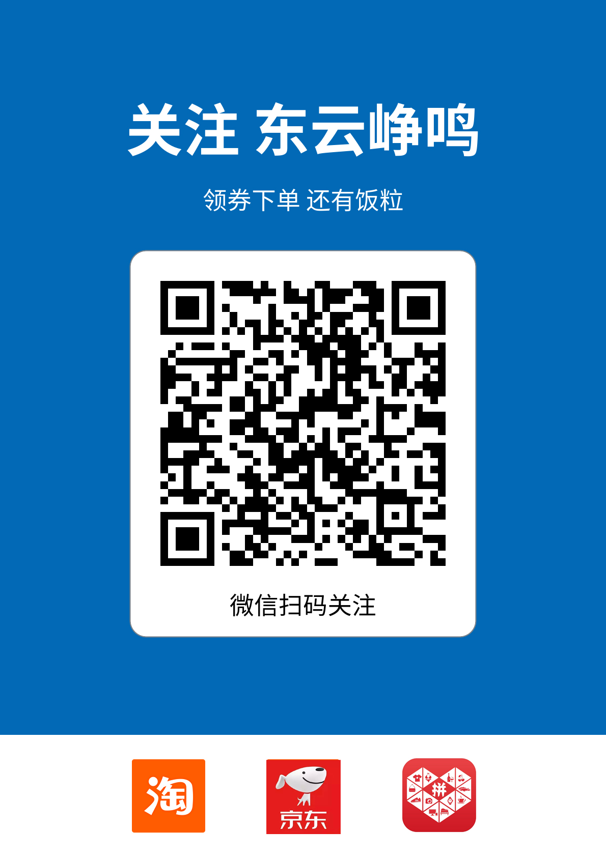 东云峥鸣-10.jpg